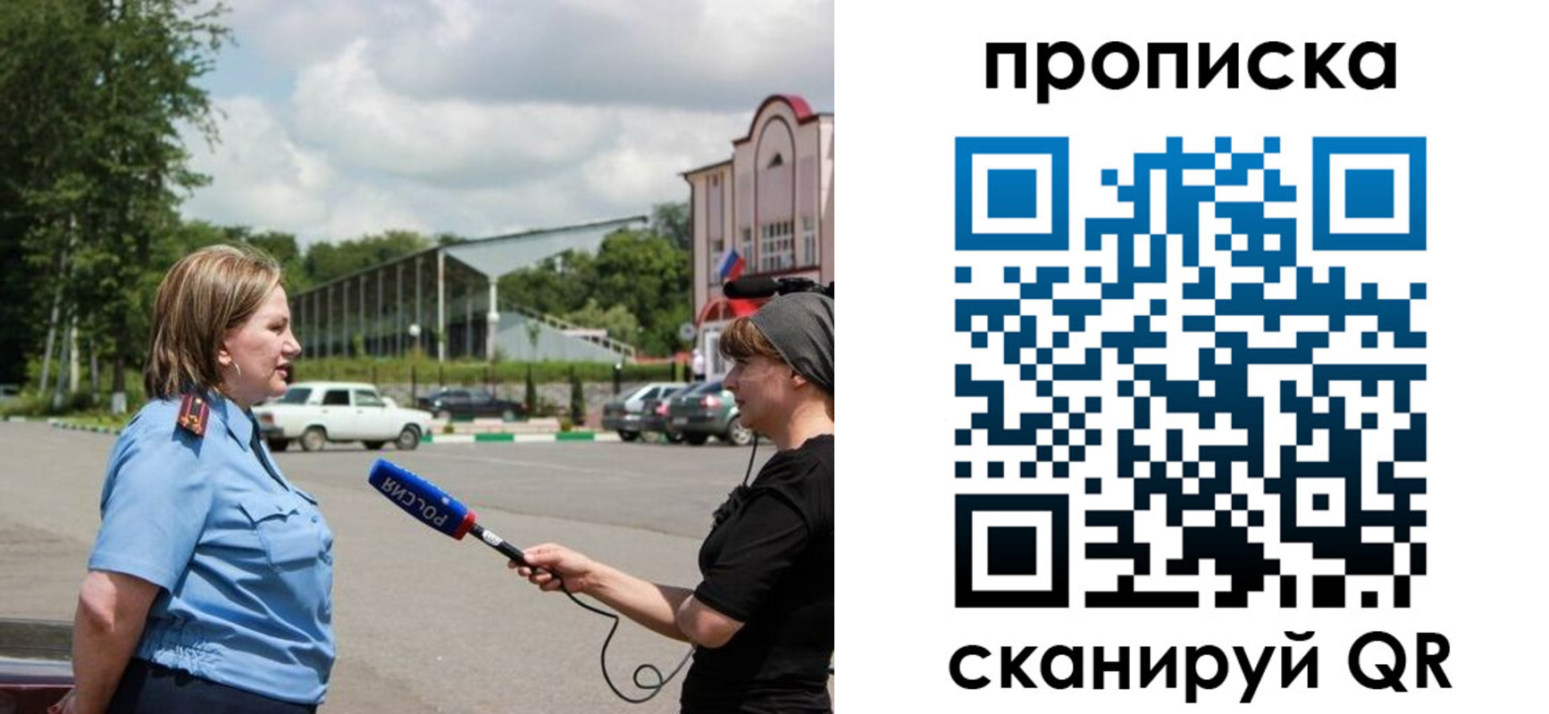 найти адрес прописки в Переславль-Залесском
