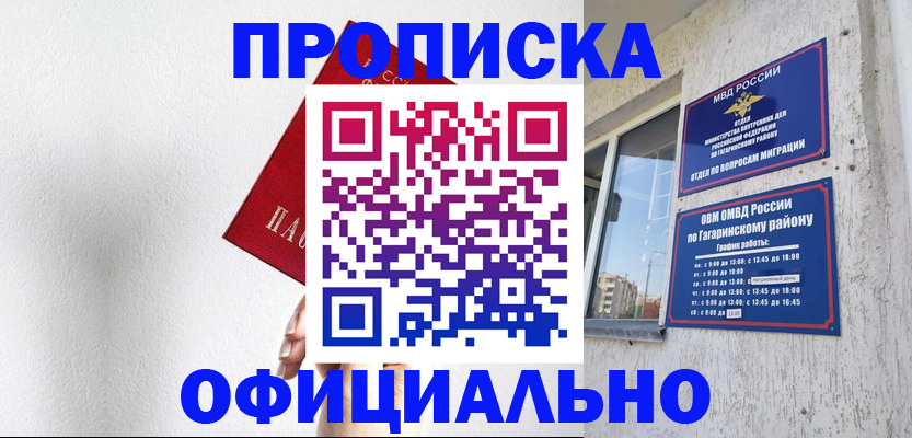 найти адрес прописки в Переславль-Залесском